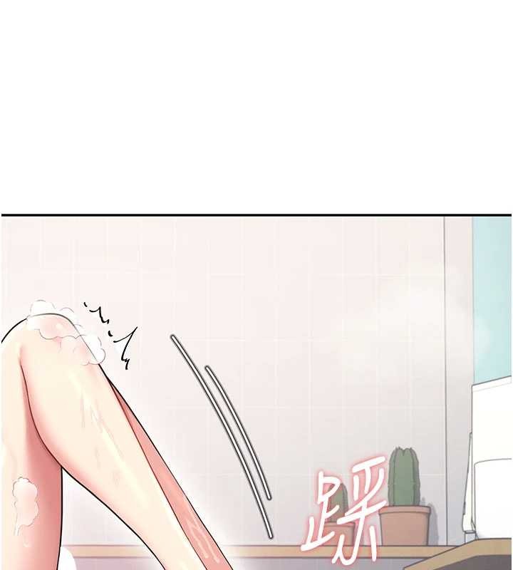 第53话-这个姿势会被看光光啦♥