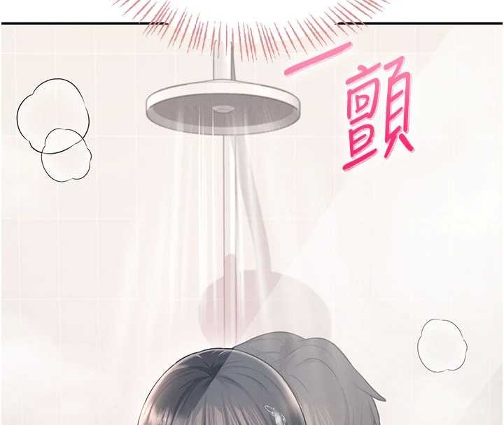 第53话-这个姿势会被看光光啦♥