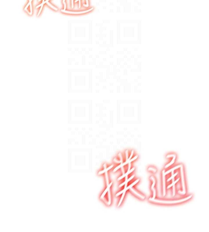 第53话-这个姿势会被看光光啦♥