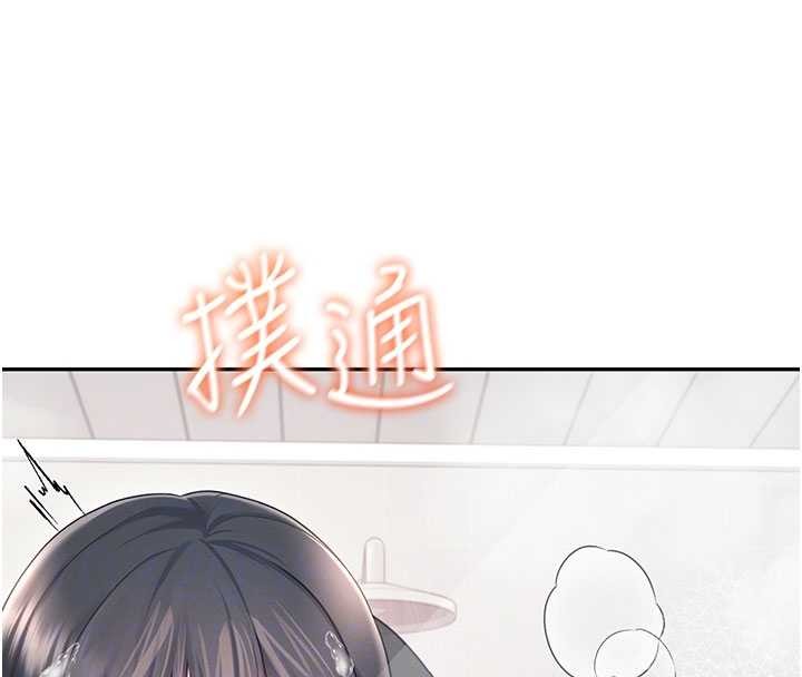 第53话-这个姿势会被看光光啦♥
