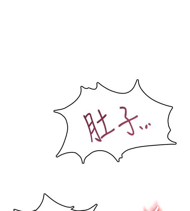 第53话-这个姿势会被看光光啦♥