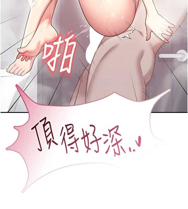第53话-这个姿势会被看光光啦♥