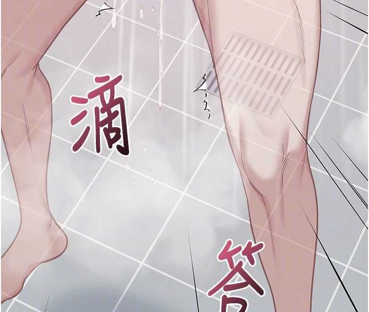 第53话-这个姿势会被看光光啦♥