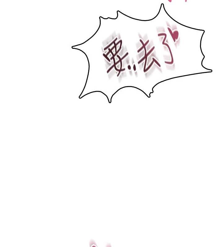第53话-这个姿势会被看光光啦♥