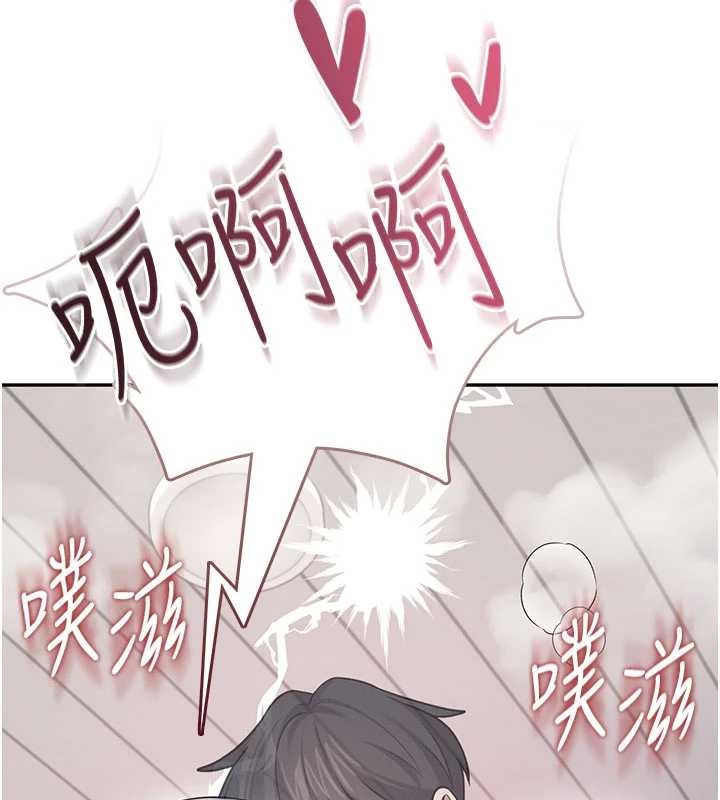 第53话-这个姿势会被看光光啦♥
