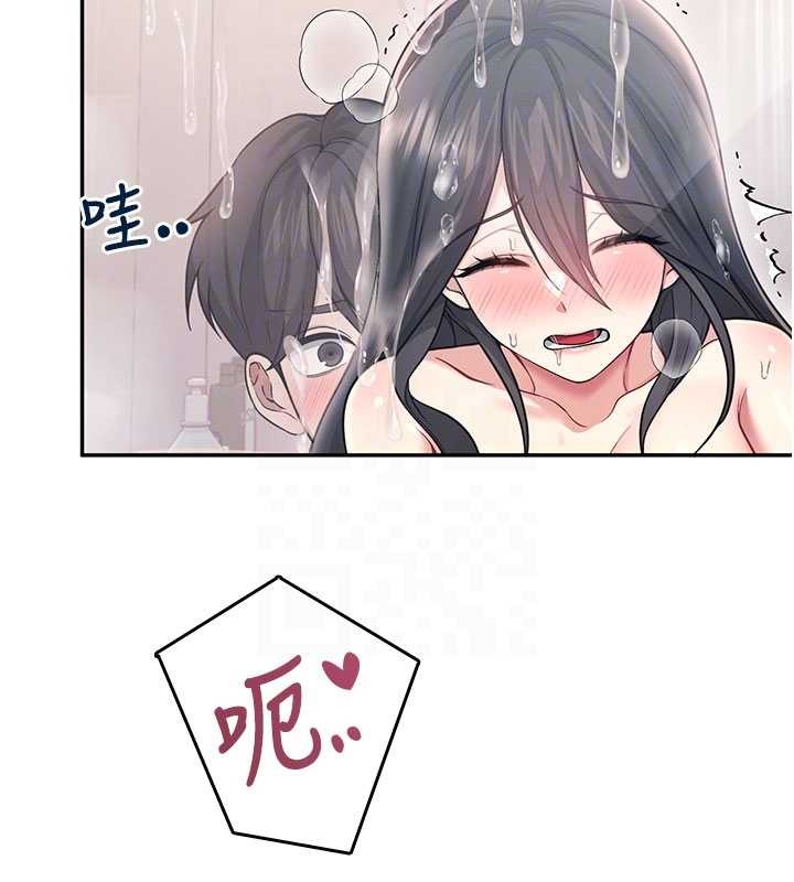 第53话-这个姿势会被看光光啦♥