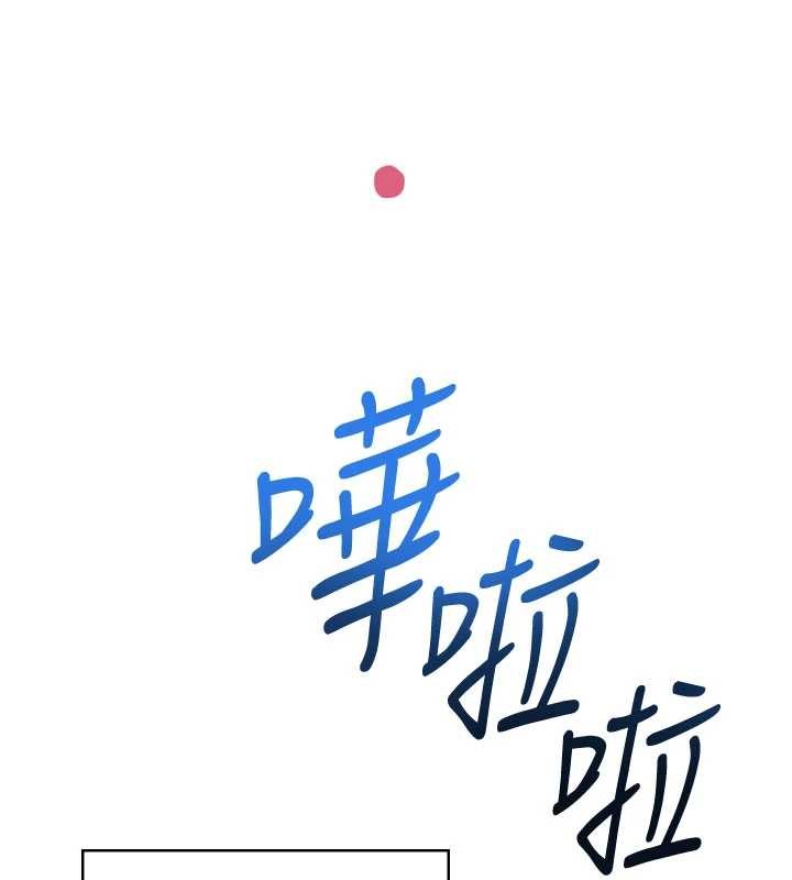第53话-这个姿势会被看光光啦♥