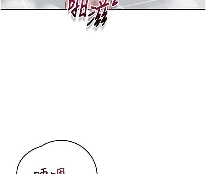第53话-这个姿势会被看光光啦♥