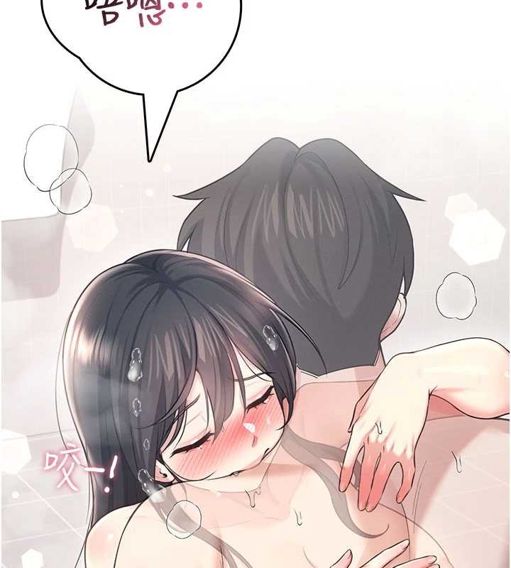 第53话-这个姿势会被看光光啦♥