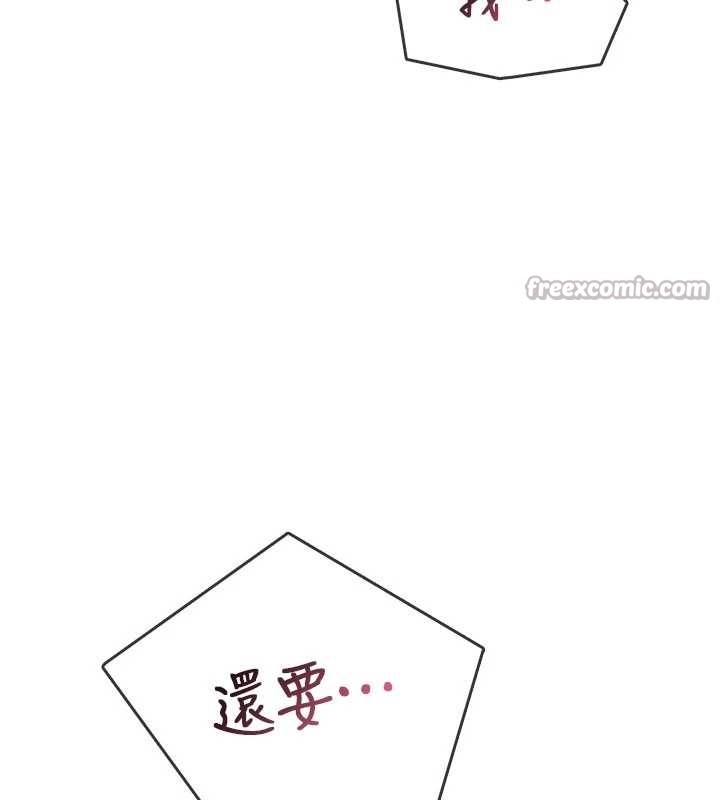第53话-这个姿势会被看光光啦♥