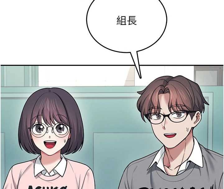 第53话-这个姿势会被看光光啦♥