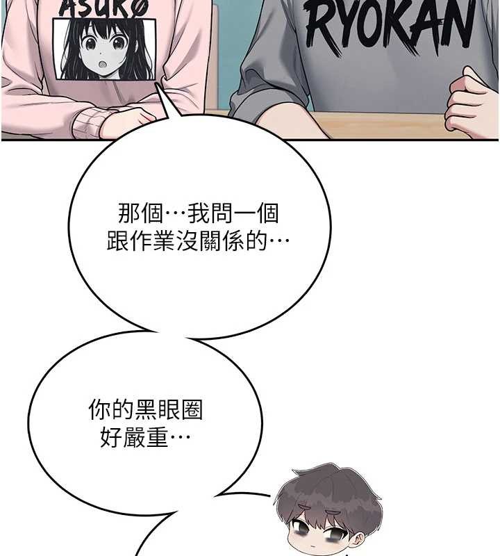 第53话-这个姿势会被看光光啦♥