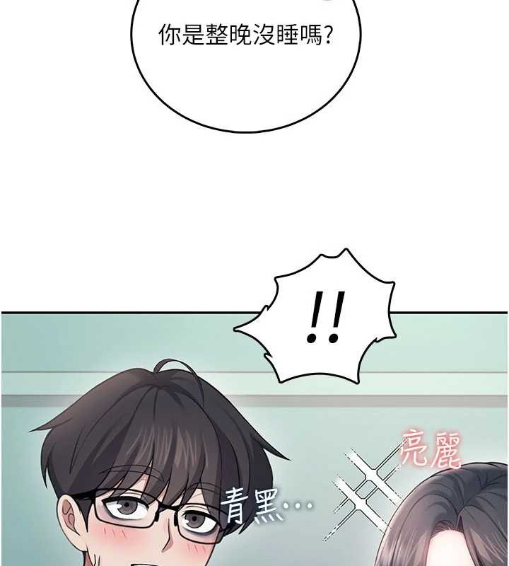 第53话-这个姿势会被看光光啦♥
