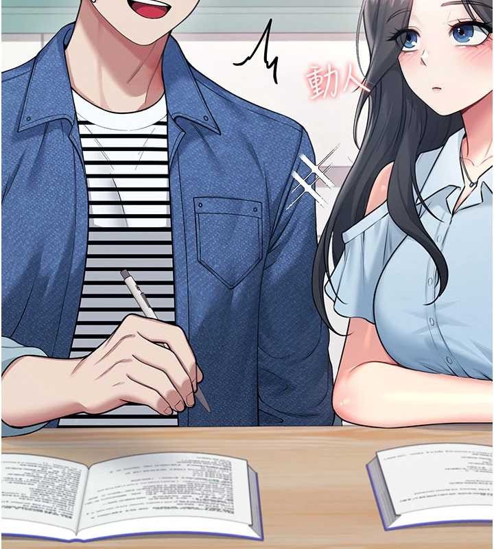 第53话-这个姿势会被看光光啦♥