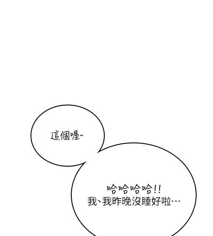 第53话-这个姿势会被看光光啦♥