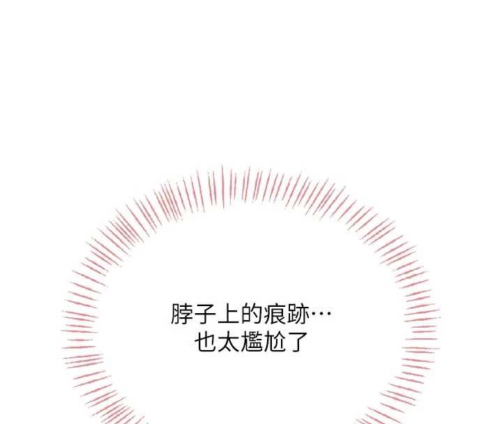 第53话-这个姿势会被看光光啦♥