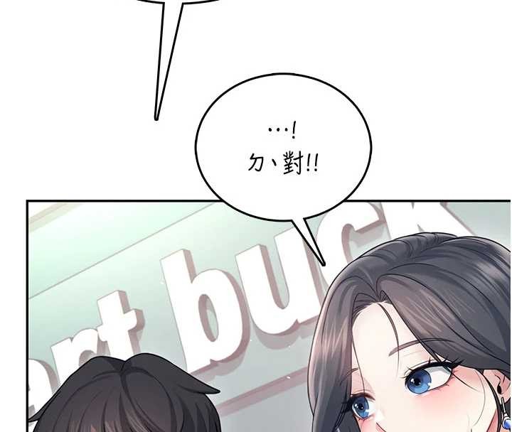 第53话-这个姿势会被看光光啦♥