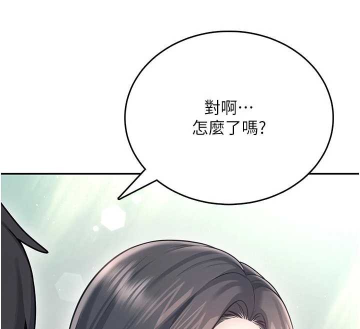 第53话-这个姿势会被看光光啦♥