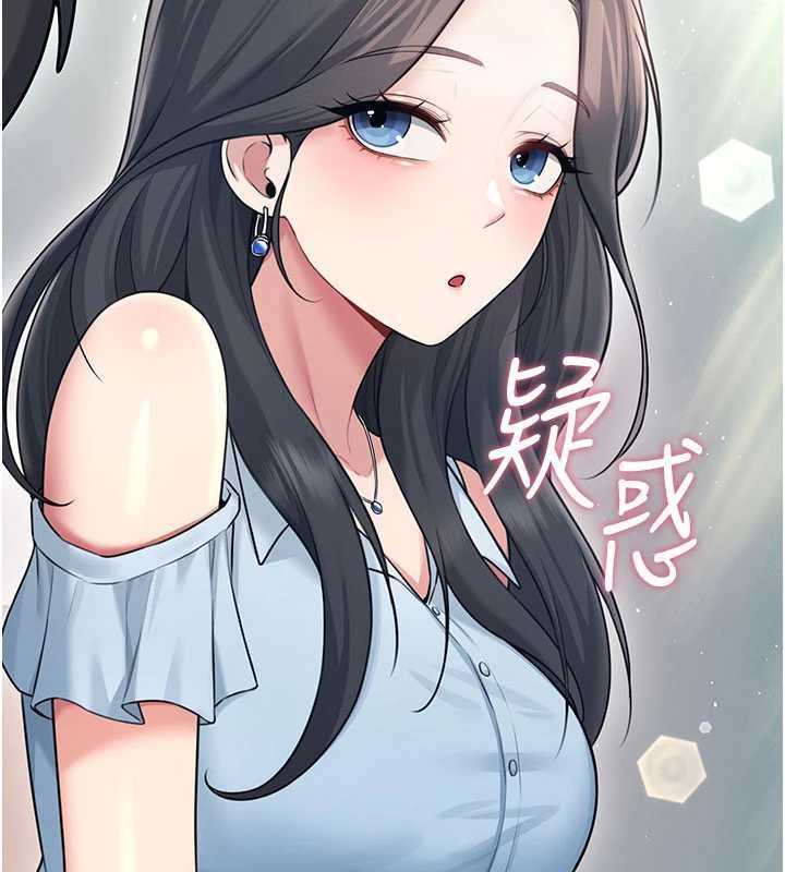 第53话-这个姿势会被看光光啦♥