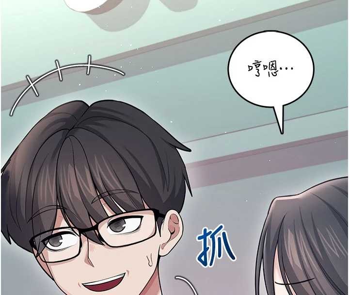 第53话-这个姿势会被看光光啦♥