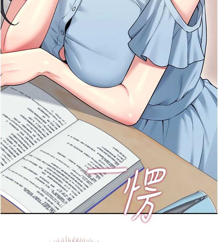 第53话-这个姿势会被看光光啦♥