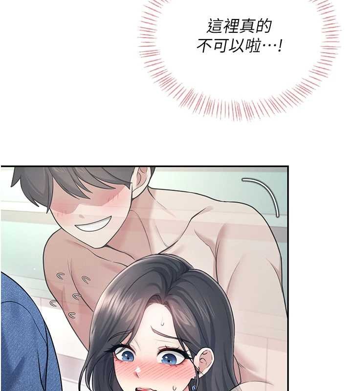 第53话-这个姿势会被看光光啦♥