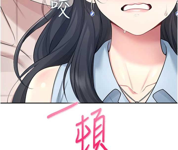 第53话-这个姿势会被看光光啦♥