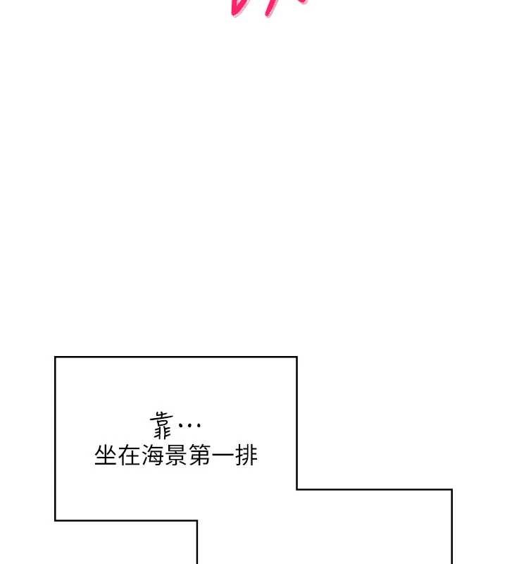 第53话-这个姿势会被看光光啦♥