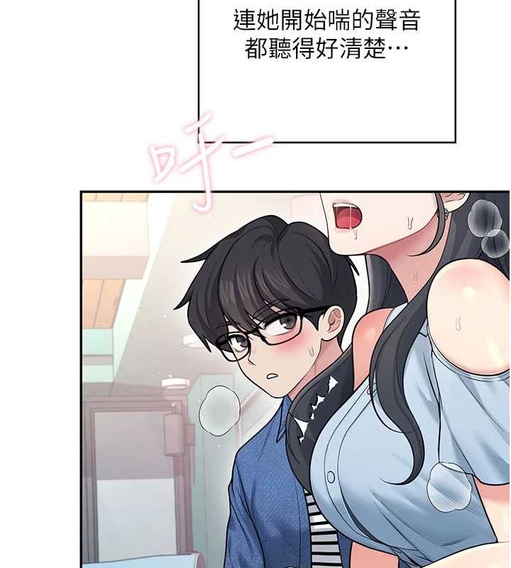第53话-这个姿势会被看光光啦♥