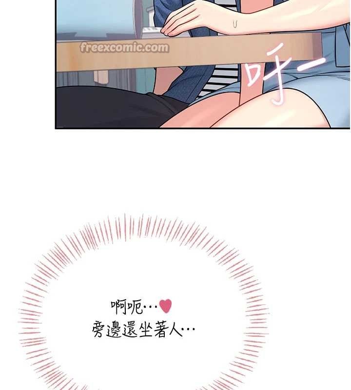 第53话-这个姿势会被看光光啦♥