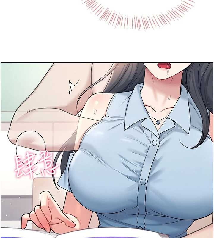 第53话-这个姿势会被看光光啦♥