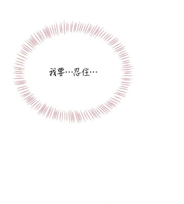 第53话-这个姿势会被看光光啦♥