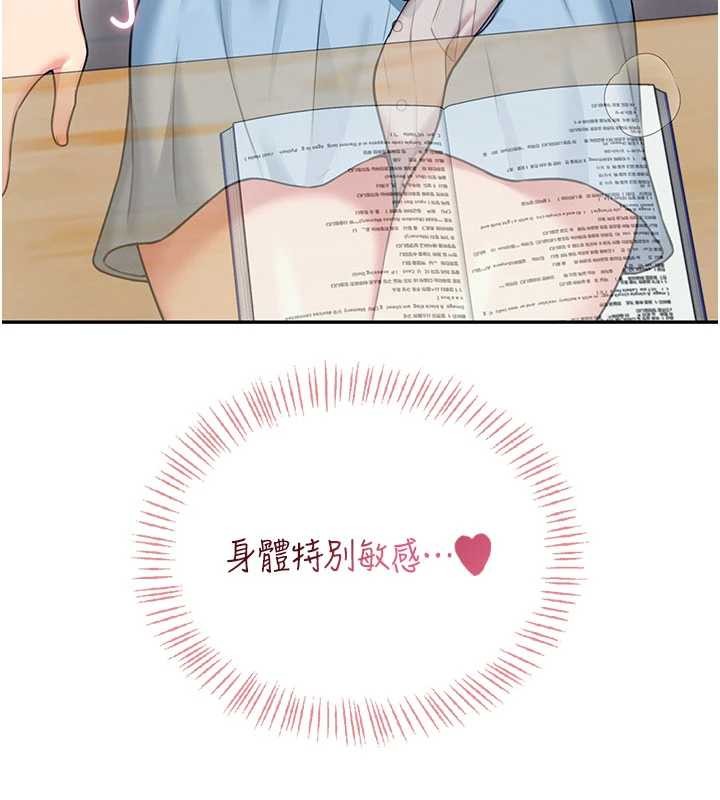 第53话-这个姿势会被看光光啦♥
