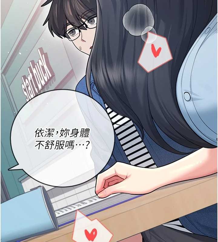 第53话-这个姿势会被看光光啦♥