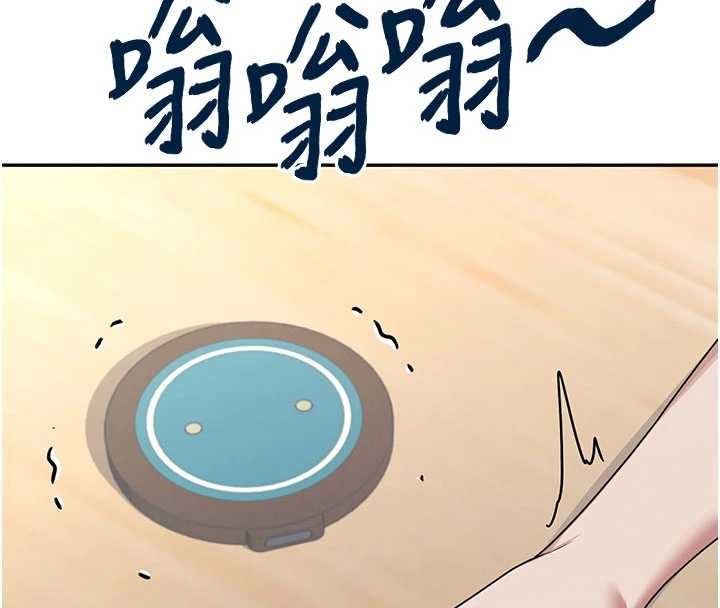 第53话-这个姿势会被看光光啦♥