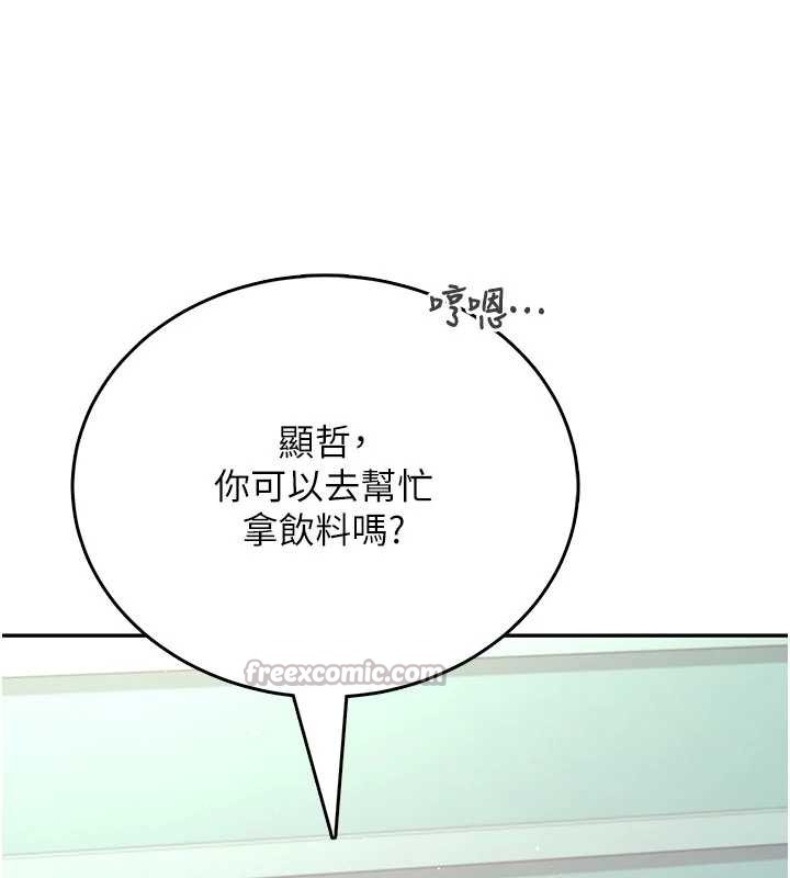 第53话-这个姿势会被看光光啦♥