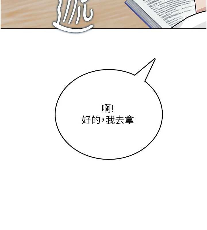 第53话-这个姿势会被看光光啦♥