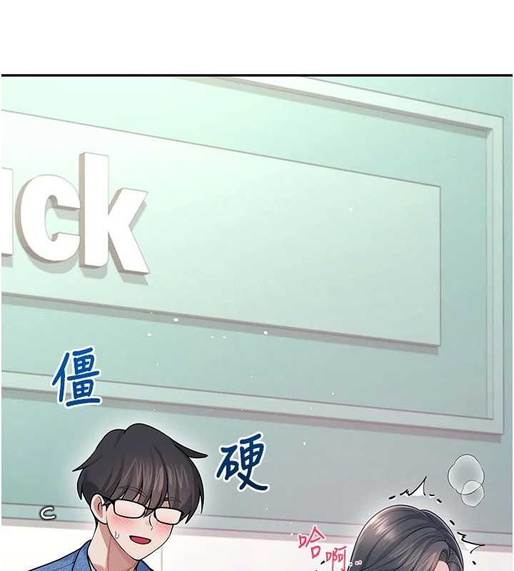 第53话-这个姿势会被看光光啦♥