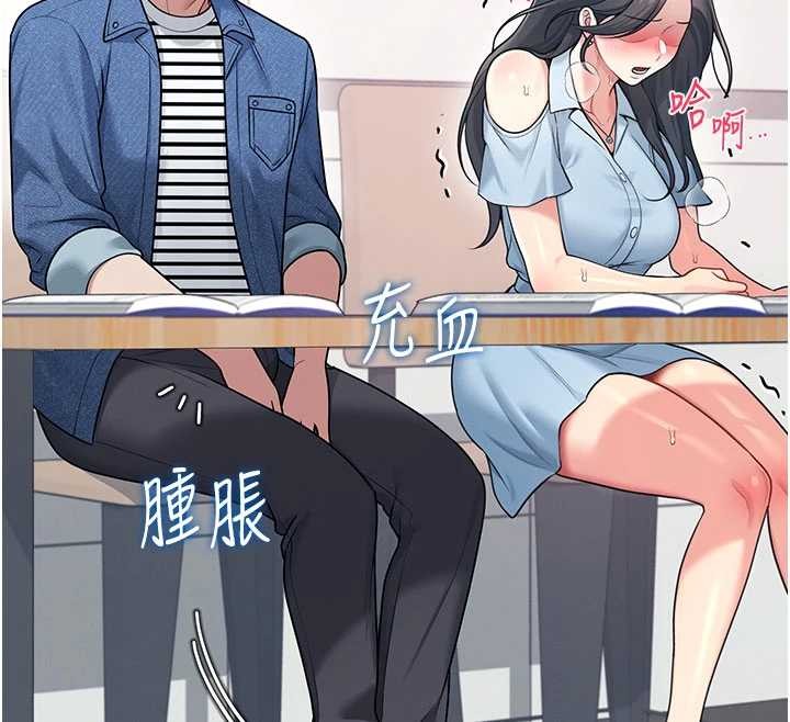 第53话-这个姿势会被看光光啦♥