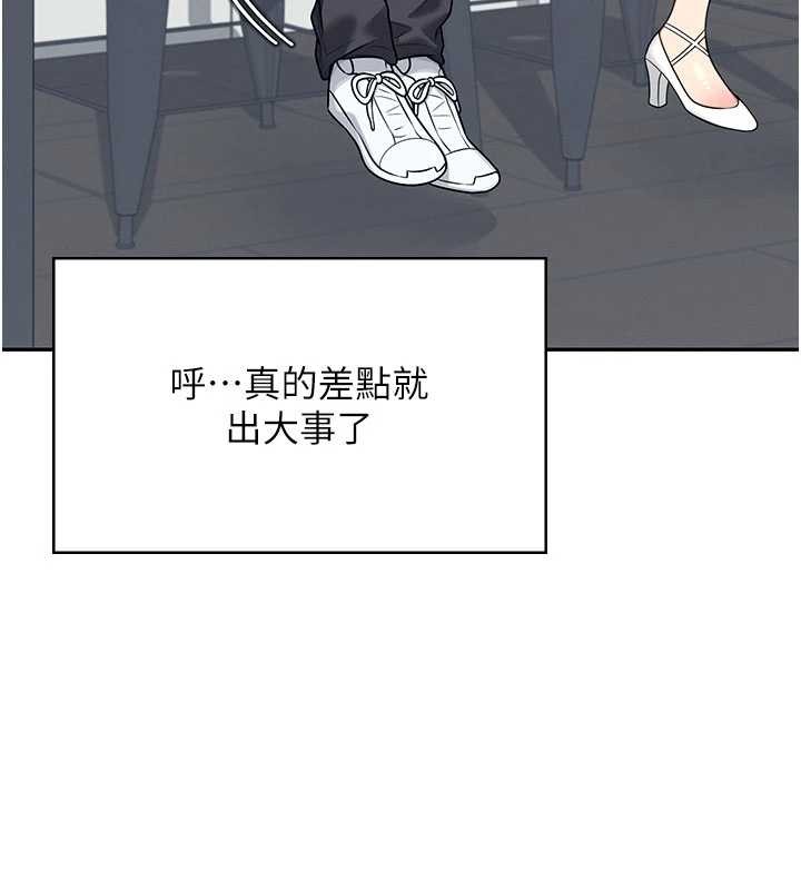 第53话-这个姿势会被看光光啦♥