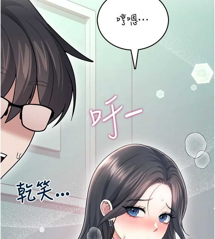 第53话-这个姿势会被看光光啦♥