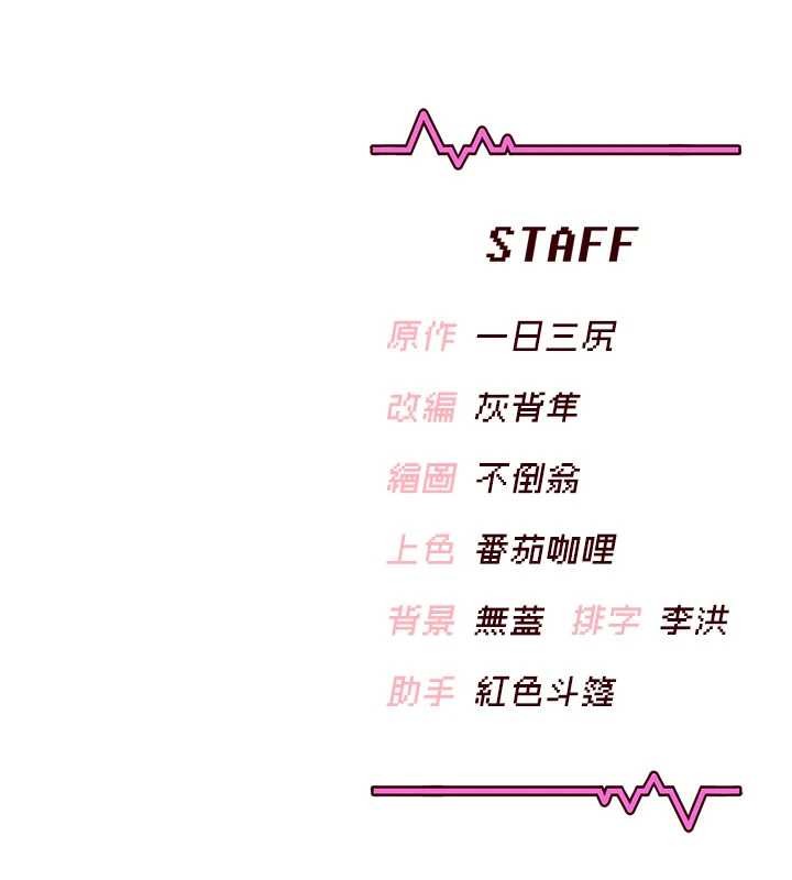 第53话-这个姿势会被看光光啦♥