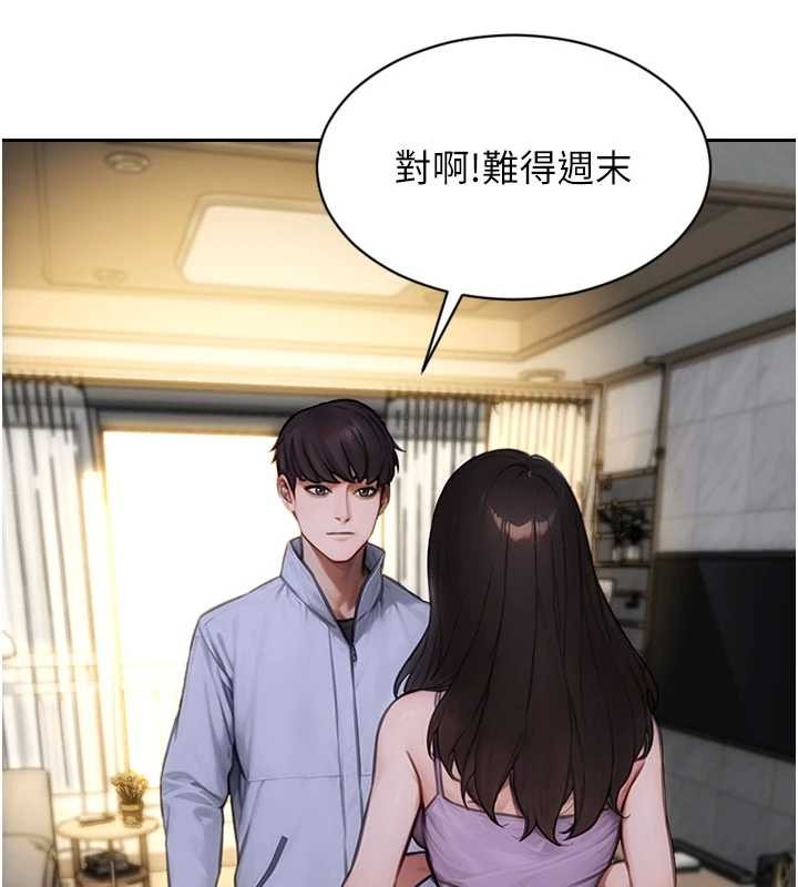 第42话-这么迫不急待想见我?