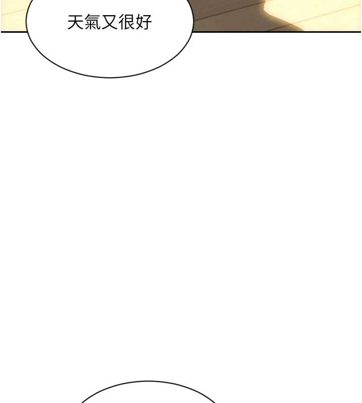 第42话-这么迫不急待想见我?