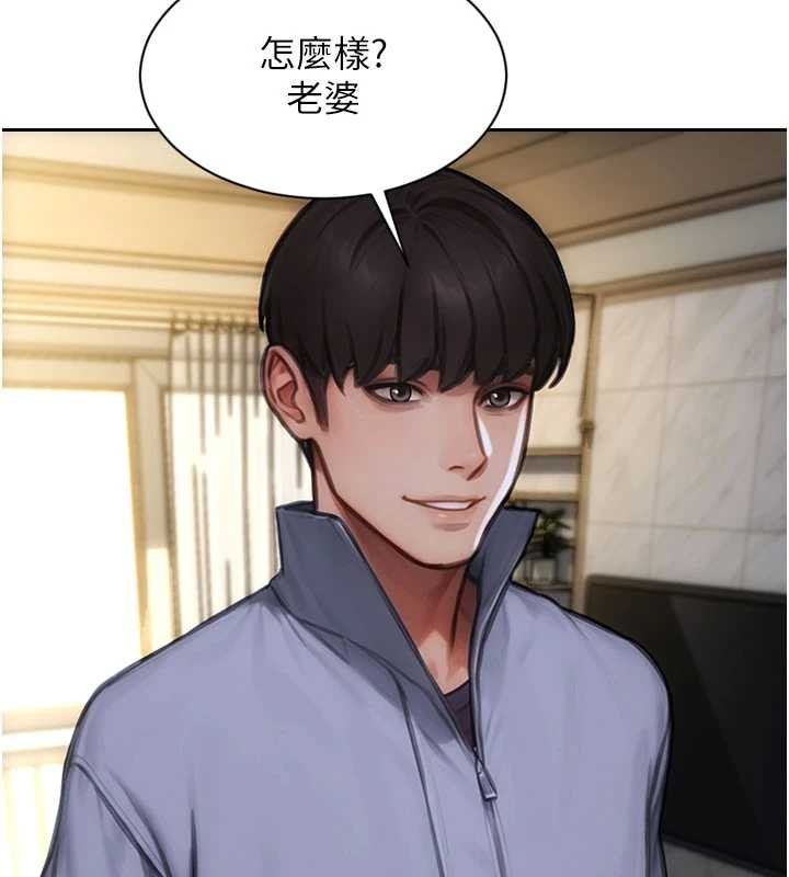 第42话-这么迫不急待想见我?