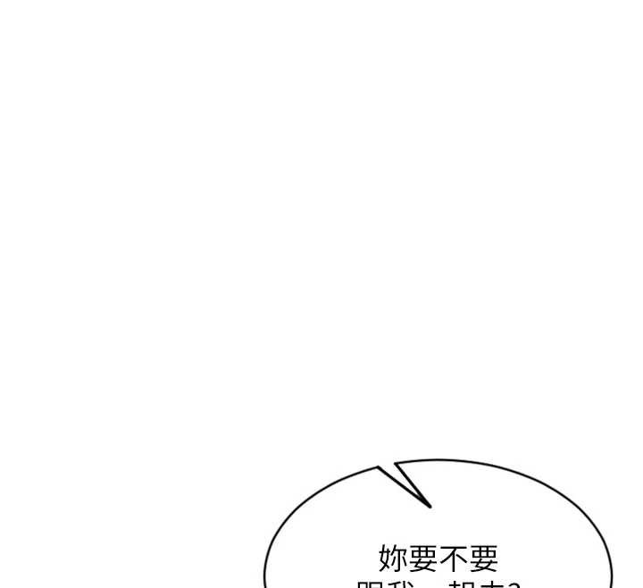 第42话-这么迫不急待想见我?