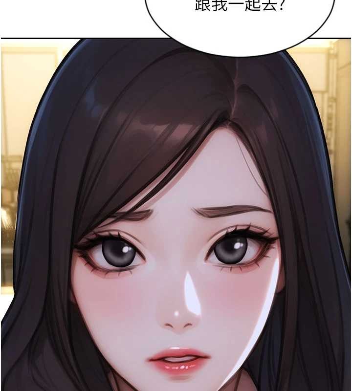 第42话-这么迫不急待想见我?