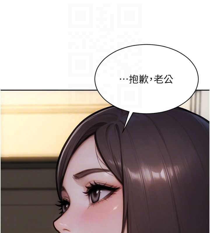 第42话-这么迫不急待想见我?