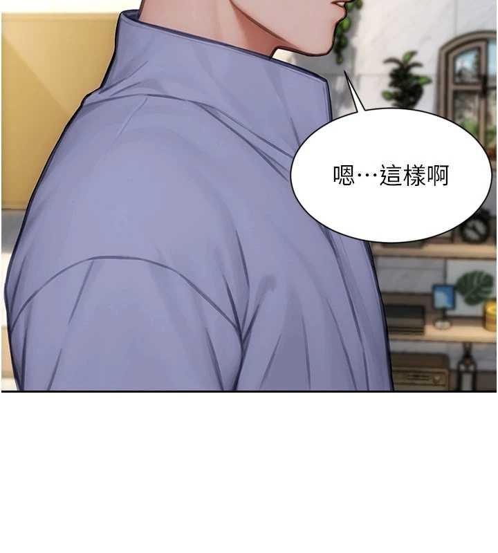 第42话-这么迫不急待想见我?