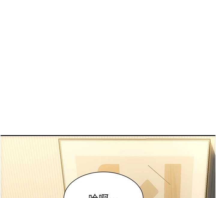 第42话-这么迫不急待想见我?